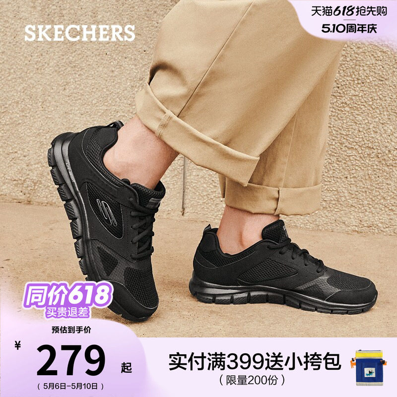 斯凯奇夏季男鞋拼接运动休闲鞋增高鞋黑色增高舒适厚底板鞋平底鞋