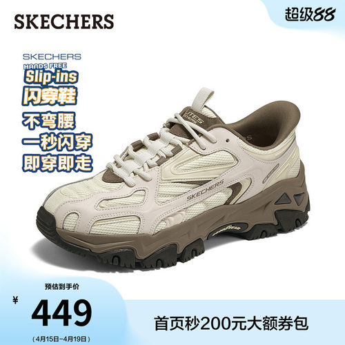 EVA及橡胶大底，轻质缓震