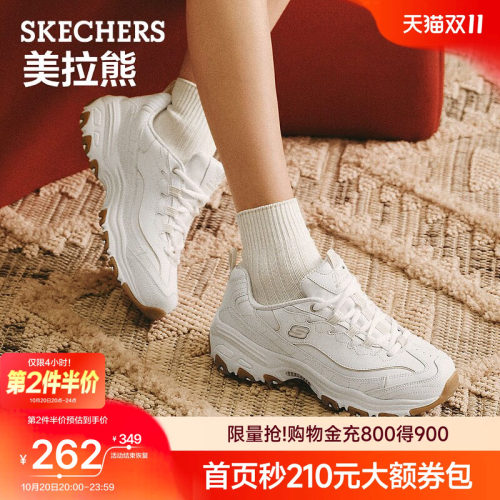 斯凯奇女秋熊猫鞋厚底复古老爹鞋
