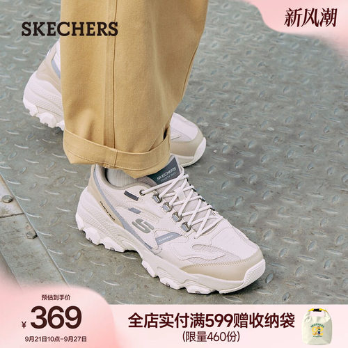斯凯奇男款舒适厚底增高老爹鞋