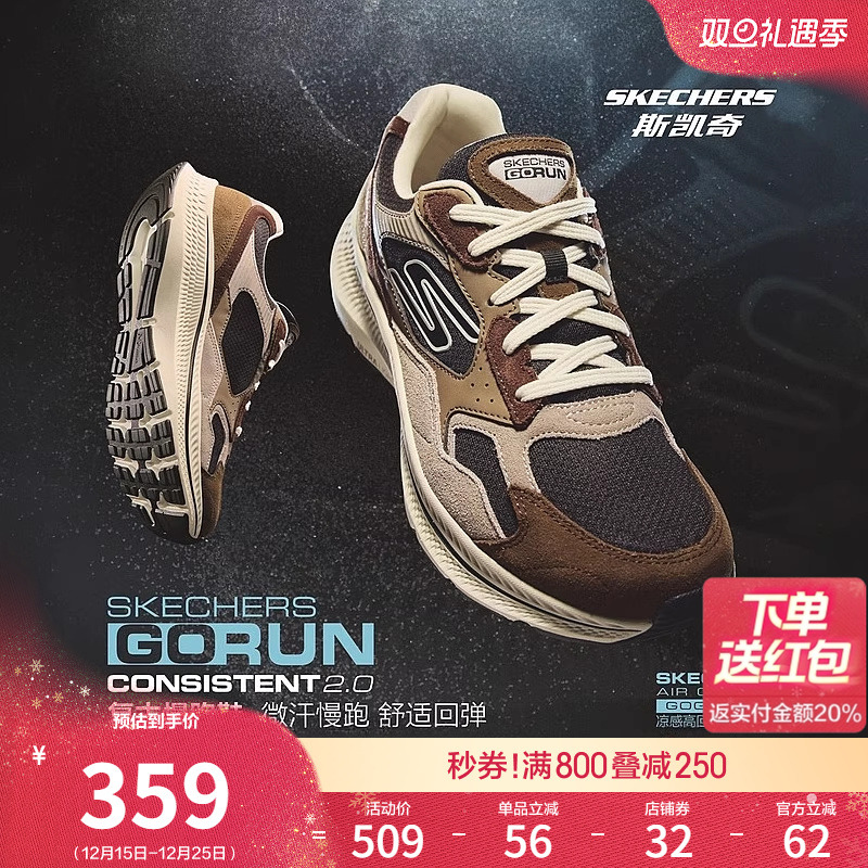 斯凯奇秋冬男鞋高回弹跑步鞋厚底耐磨健步鞋舒适增高休闲运动鞋