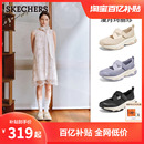 运动风厚底凉鞋 斯凯奇漫月玛丽珍 新款 女一脚蹬透气浅口单鞋 夏季