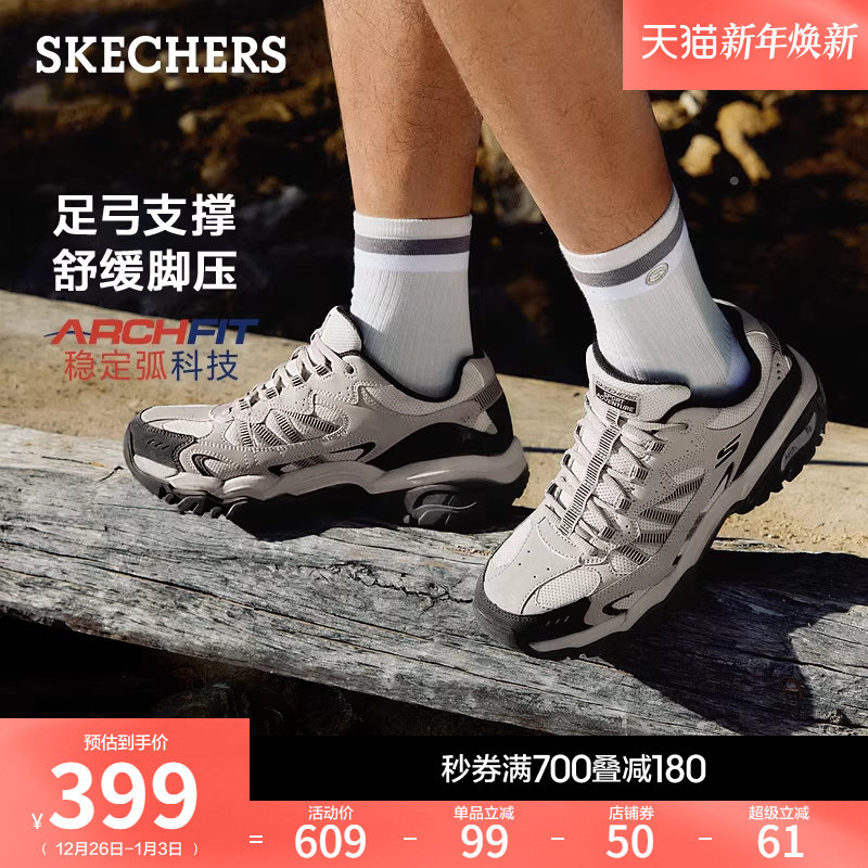 斯凯奇醒山鞋|2025年新款男鞋秋冬户外鞋厚底足弓支撑休闲工装鞋
