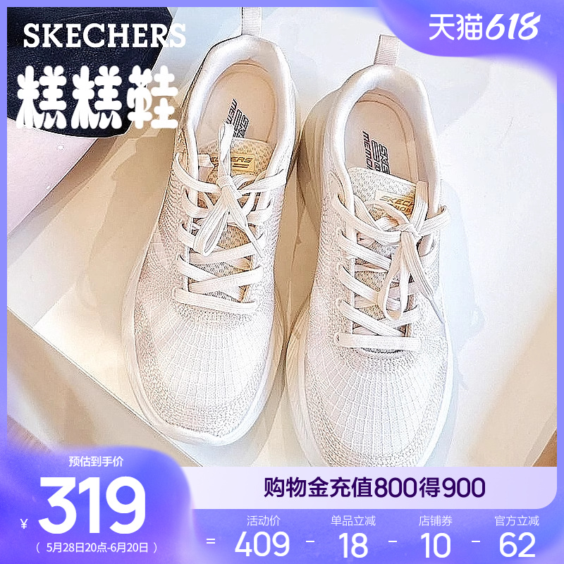 斯凯奇糕糕鞋|女鞋厚底增高鞋透气软底2025夏季新款休闲鞋松糕鞋