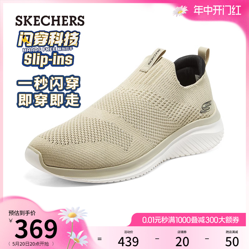 一脚蹬懒人鞋Skechers/斯凯奇