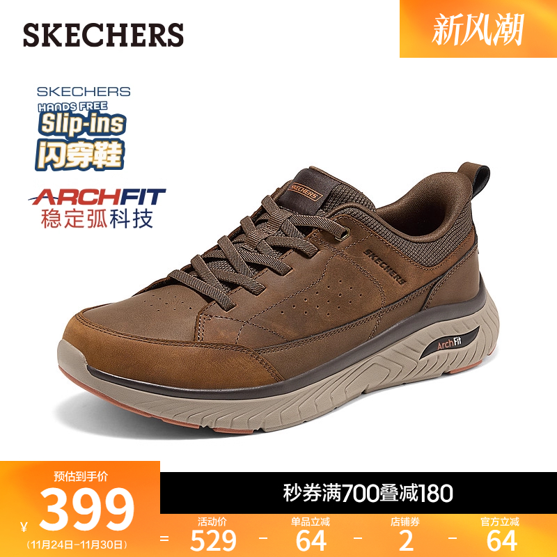 EVA及橡胶大底 轻质缓震