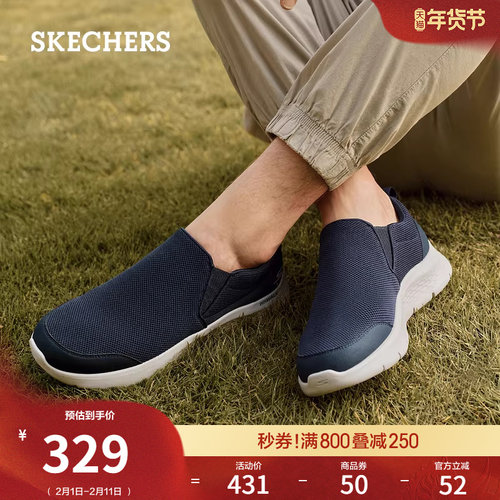 Skechers一脚蹬休闲鞋