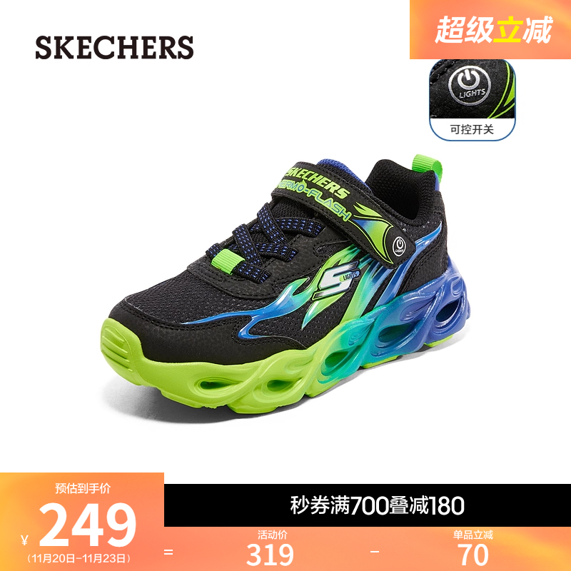 Skechers男童闪灯鞋发光