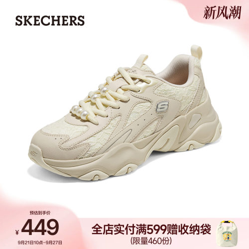斯凯奇熊猫鞋5代老爹鞋女款