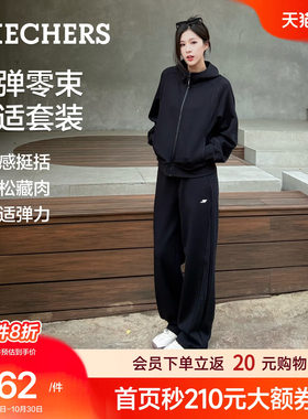 斯凯奇秋季新女装运动两件套套装