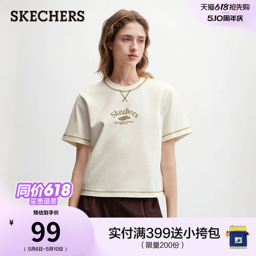 斯凯奇女款纯棉不易褪色T恤