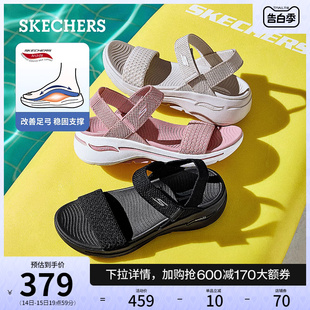 女鞋 轻质舒适透气外穿沙滩鞋 一字带休闲凉鞋 Skechers斯凯奇夏季