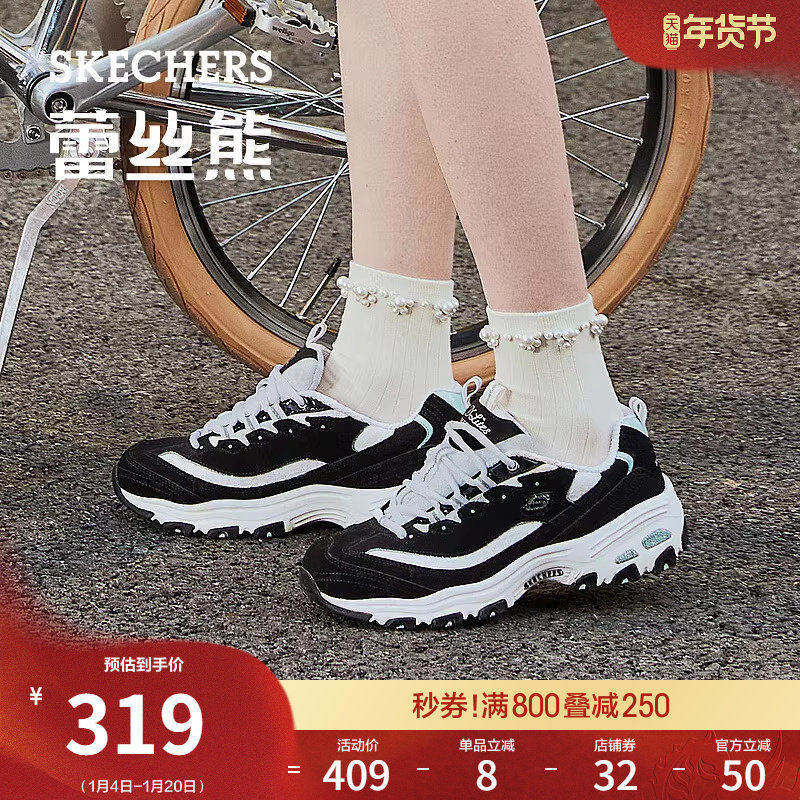 斯凯奇蕾丝熊|春季女熊猫鞋经典老爹鞋休闲运动鞋时尚百搭小白鞋,女鞋,老爹鞋,淘宝优惠券,粉丝福利购,淘宝优惠卷