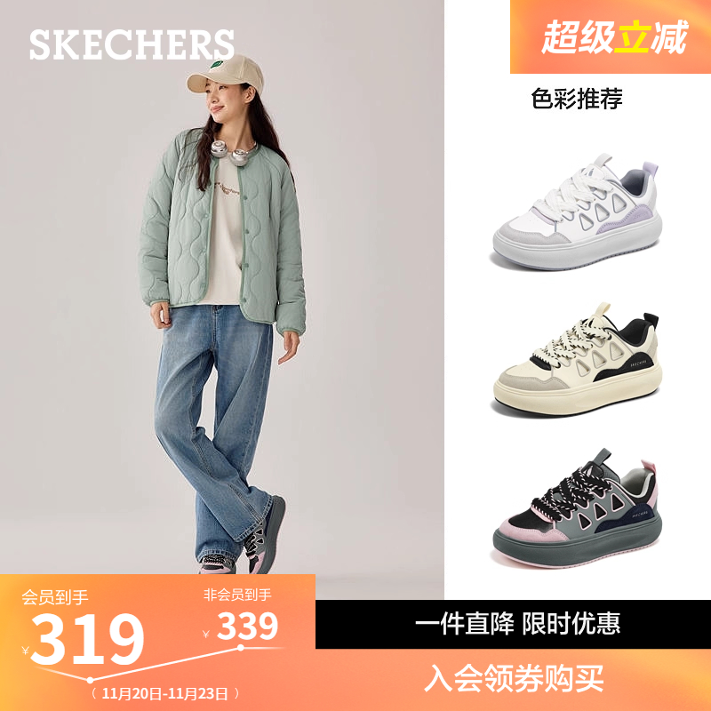 斯凯奇女款板鞋休闲百搭运动鞋