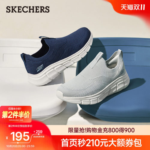 斯凯奇男一脚蹬缓震舒适健步鞋