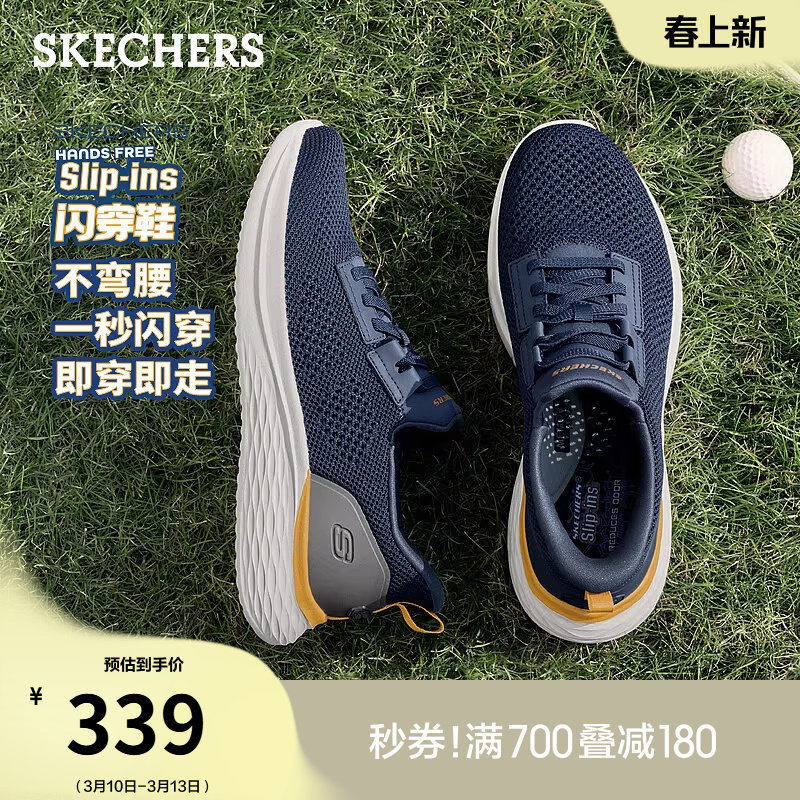 斯凯奇闪穿鞋|夏季流行男鞋运动慢跑鞋网面透气休闲鞋舒适健步鞋
