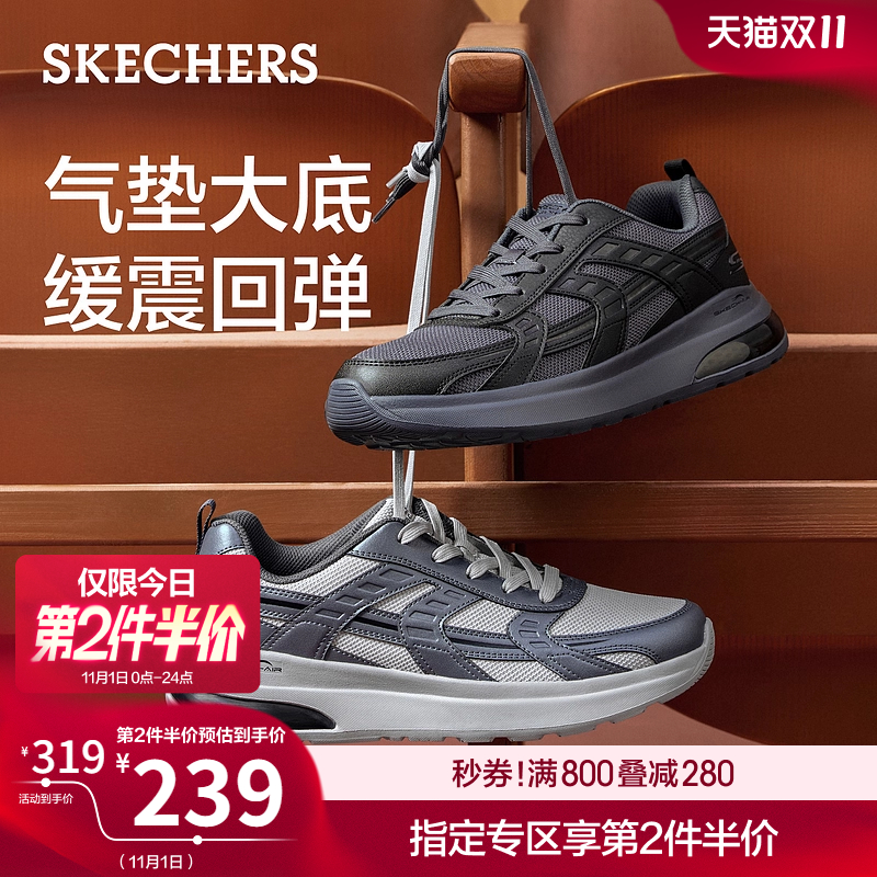 斯凯奇BOB'S MENS2025秋冬新款低帮运动鞋男网布厚底休闲鞋跑步鞋