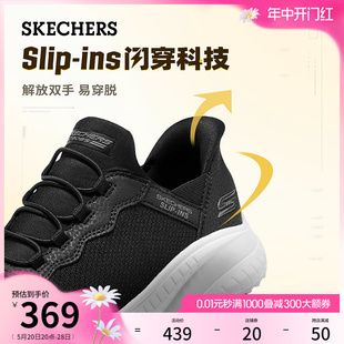 一脚蹬鞋 Skechers斯凯奇Slip 女易穿脱跑鞋 ins系列夏季 闪穿鞋