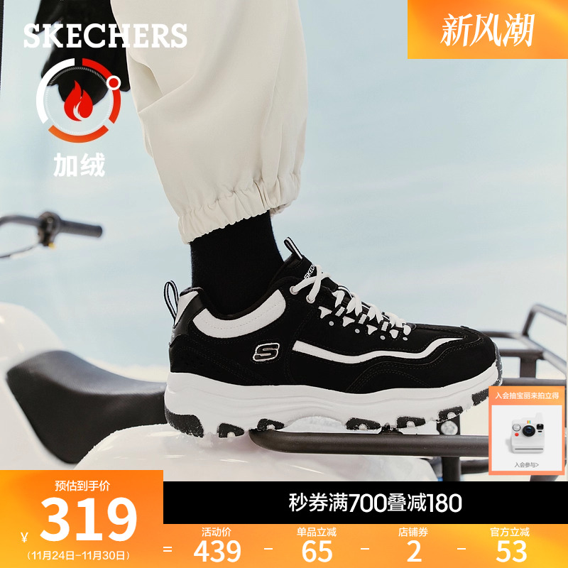 加绒保暖老爹鞋Skechers复古春季