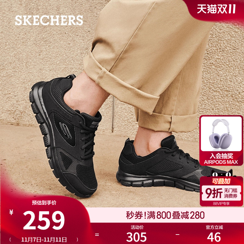 拼接运动休闲鞋Skechers耐磨