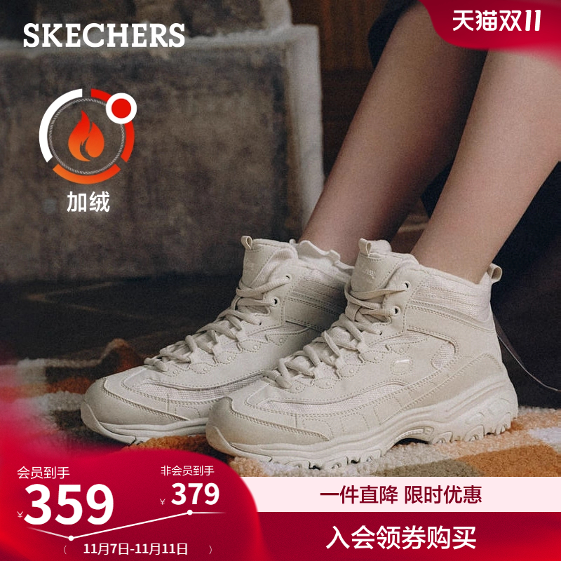 Skechers熊猫鞋加绒秋季舒适
