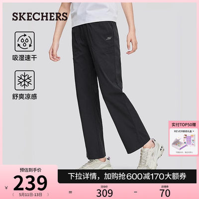 Skechers斯凯奇2024年春夏新款女子凉感速干微喇裤增高显瘦休闲裤