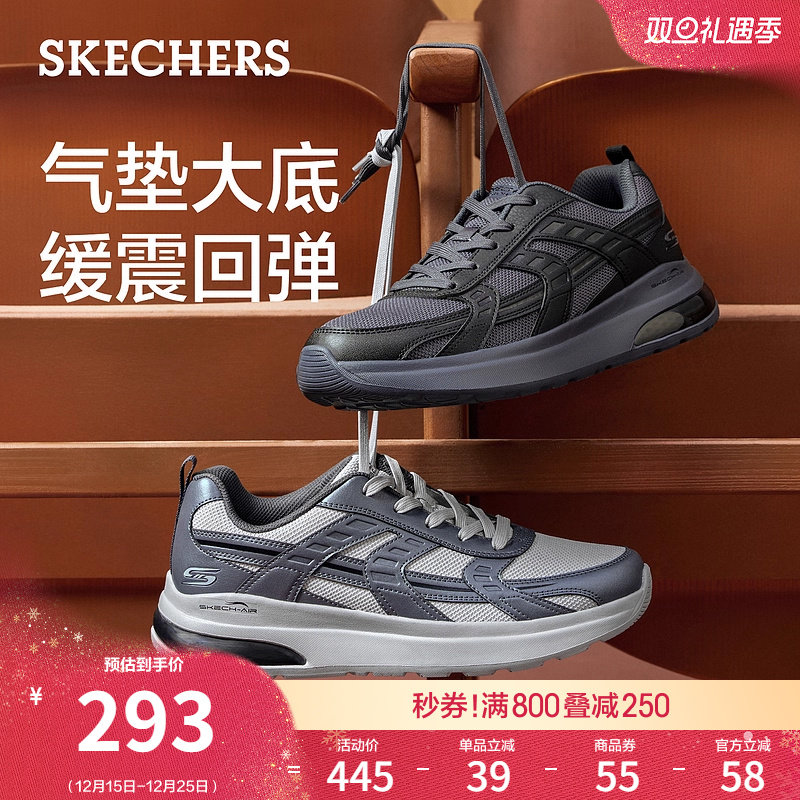 斯凯奇BOB'S MENS2025秋冬新款低帮运动鞋男网布厚底休闲鞋跑步鞋