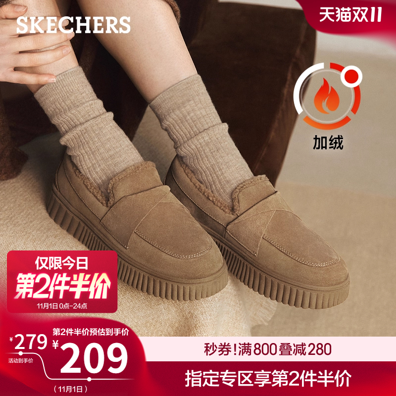 斯凯奇女款时尚加绒豆豆鞋乐福鞋
