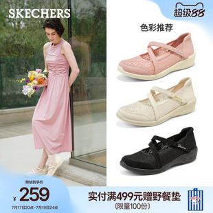 斯凯奇蕾丝玛丽珍鞋2026夏季新款女双绊带优雅单鞋轻盈坡跟休闲鞋