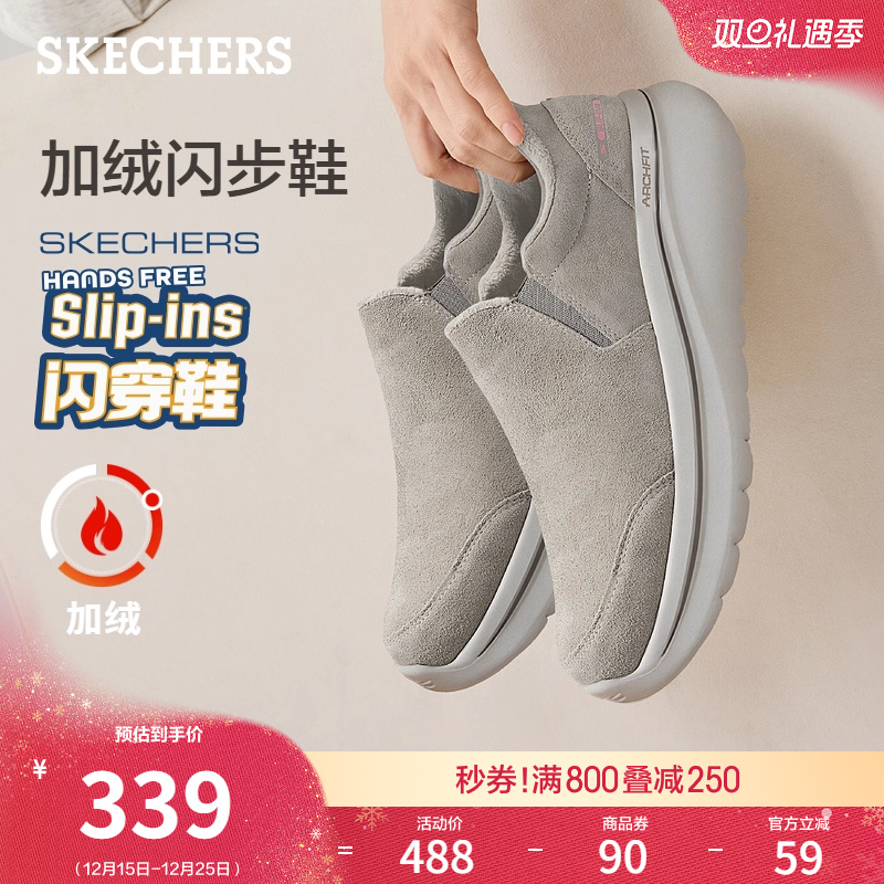 斯凯奇女款闪穿鞋一脚蹬健步鞋