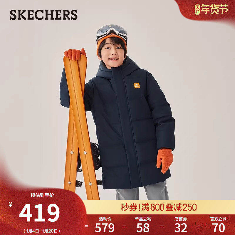 斯凯奇童装冬男女中大童上衣舒适保暖中款羽绒服外套上衣时尚舒适,童装/婴儿装/亲子装,羽绒服,淘宝优惠券,粉丝福利购,淘宝优惠卷