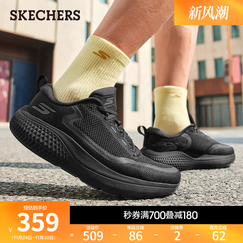 斯凯奇无忧跑鞋|秋冬季男鞋缓震高回弹跑步鞋增高厚底休闲运动鞋