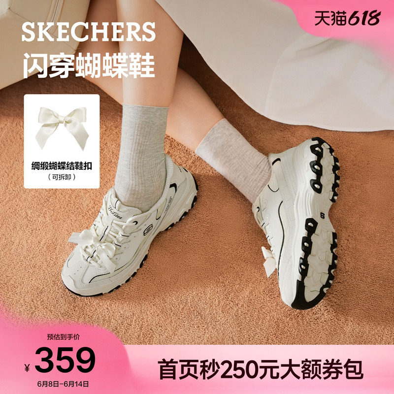 宋妍霏同款|斯凯奇蝴蝶鞋闪穿鞋夏季老爹鞋厚底增高休闲运动女鞋
