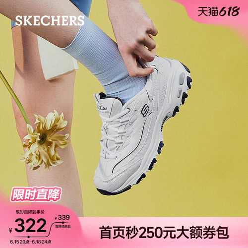 斯凯奇老爹鞋熊猫鞋厚底休闲鞋