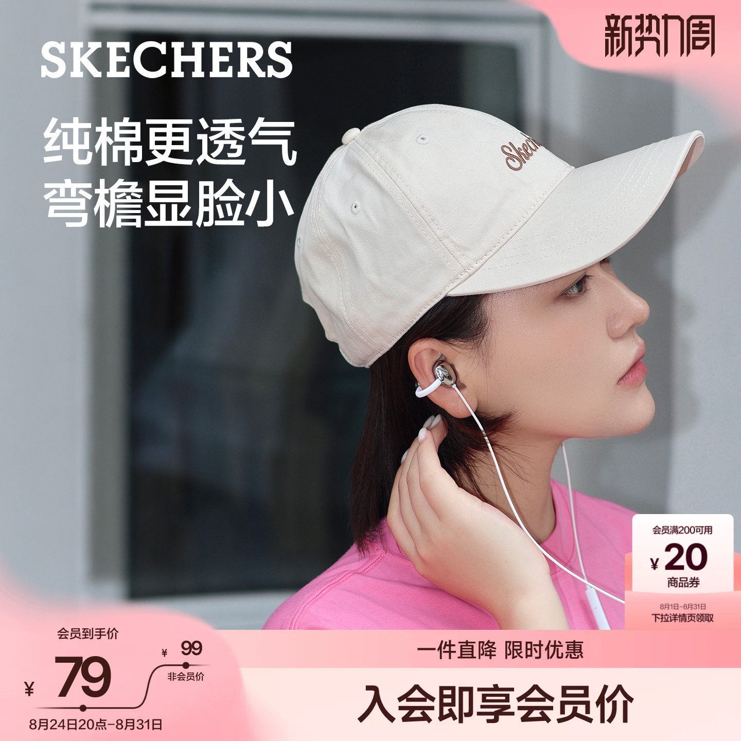 商品图片