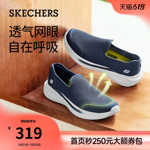 斯凯奇一脚蹬休闲鞋缓震健步鞋