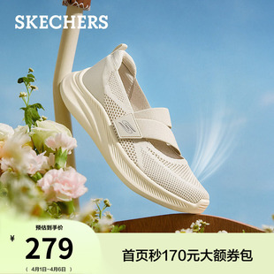 斯凯奇网面运动玛丽珍女鞋 夏季 舒适轻便厚底休闲透气单鞋 2026新款