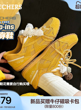 斯凯奇爱豆德训鞋闪穿女款2026新品夏季宽楦透气黄色软底休闲板鞋