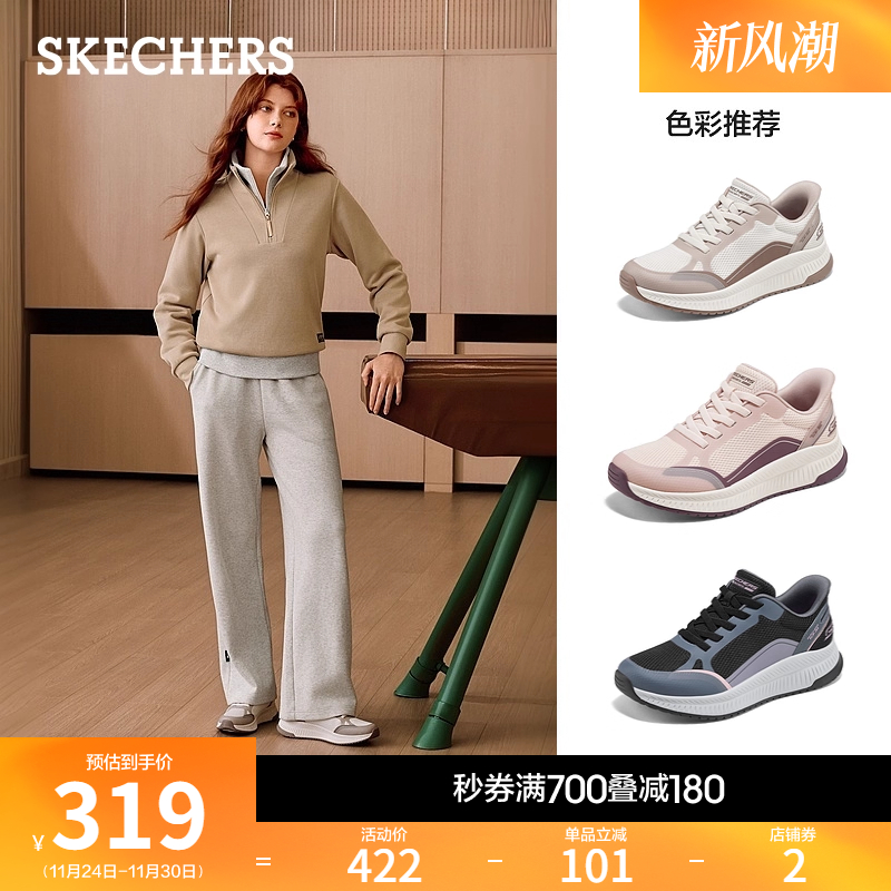 斯凯奇女款一脚蹬休闲运动跑步鞋