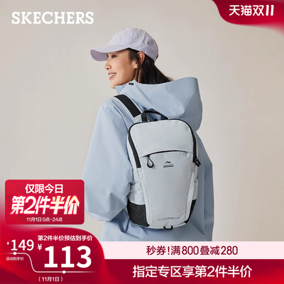 斯凯奇男女款户外双肩包防泼水轻便旅行包大容量时尚百搭登山背包