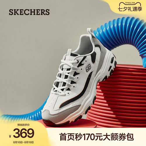 斯凯奇男款透气缓震老爹鞋