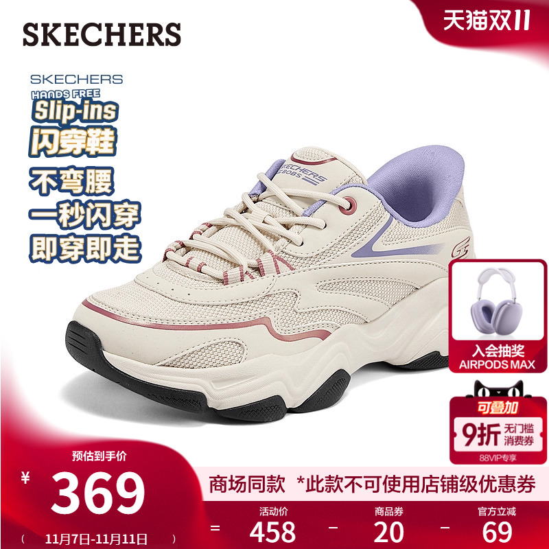 AIR-COOLED MEMORY FOAM鞋垫，轻质缓震