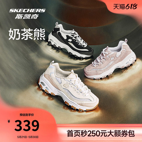 Skechers斯凯奇女鞋厚底老爹鞋