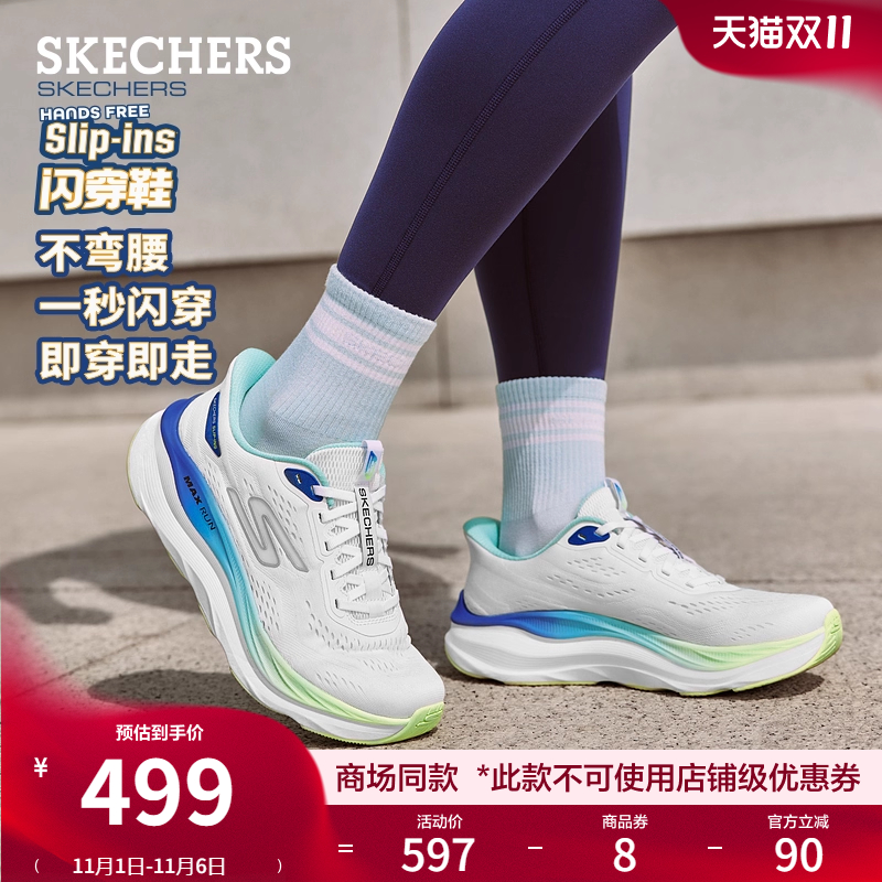 skechers斯凯奇闪穿鞋2025新款秋冬女鞋跑步鞋鞋一脚蹬休闲运动鞋
