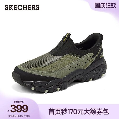 斯凯奇男一脚蹬缓震健步鞋