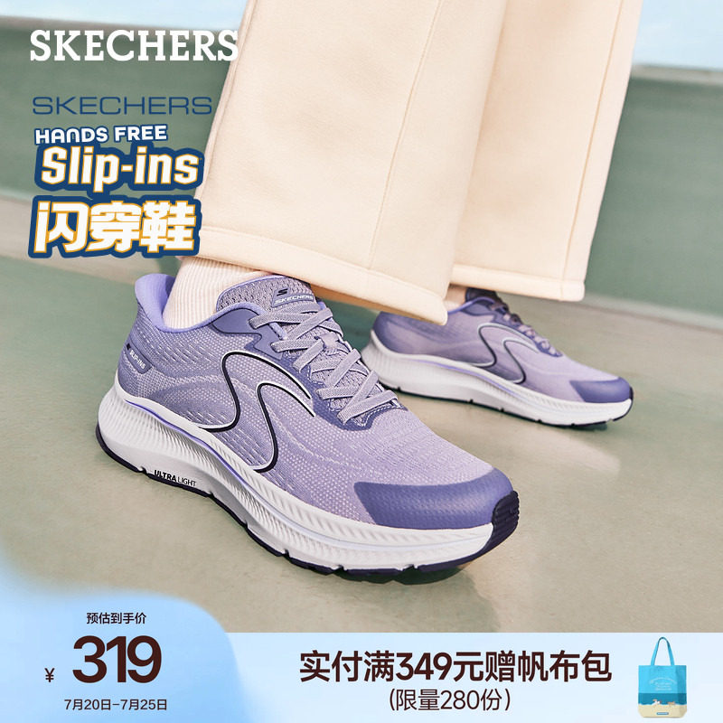 斯凯奇闪穿鞋|夏季健步鞋流行百搭女鞋一脚蹬休闲透气厚底运动鞋