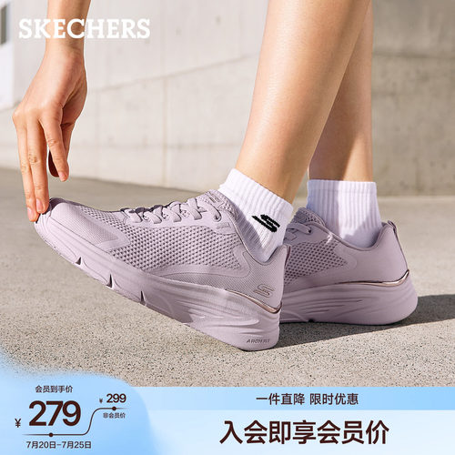 EVA超轻大底，舒适透气设计