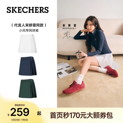 斯凯奇小风琴网球裙百褶短裙防晒