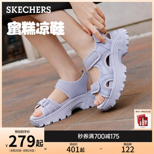 厚底增高沙滩鞋 斯凯奇蜜糕鞋 2025夏新款 女鞋 踩屎感外穿运动凉鞋