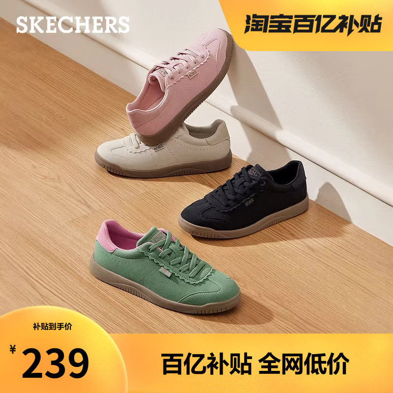 斯凯奇黑色芭蕾德训鞋春季女鞋薄底休闲运动鞋经典板鞋平底鞋,女鞋,德训鞋,淘宝优惠券,粉丝福利购,淘宝优惠卷